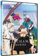 ◆匿名発送◆GATCHAMAN CROWDS Blu-ray BOX 1,2期 Gatchaman Crowds (12) - CeX (UK): - Buy, Sell, Donate